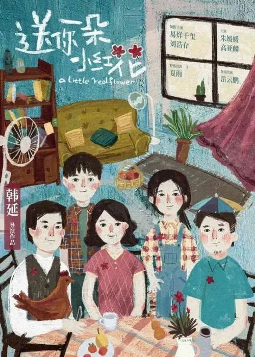 办护照